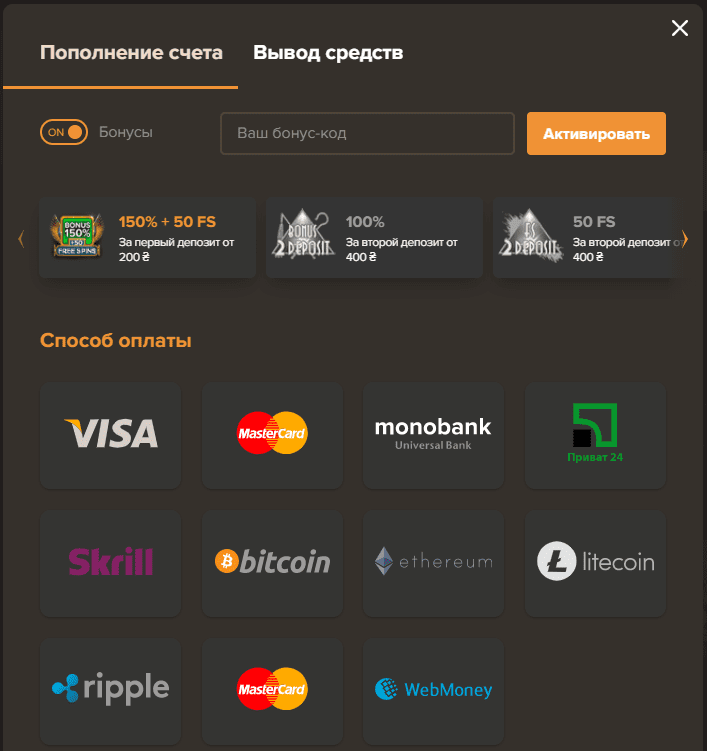 депозит в Сол депозит в Сол